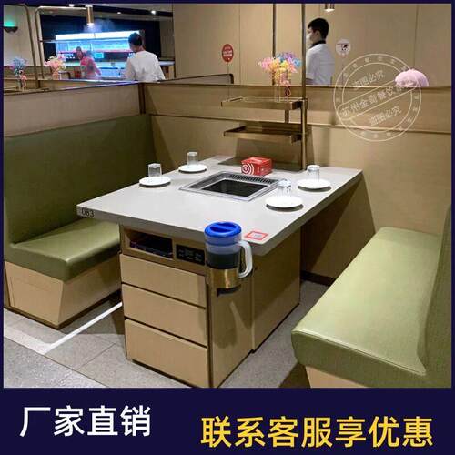 海底捞无烟大理石火锅桌子电磁炉一体商用自助烤肉店同款餐桌椅