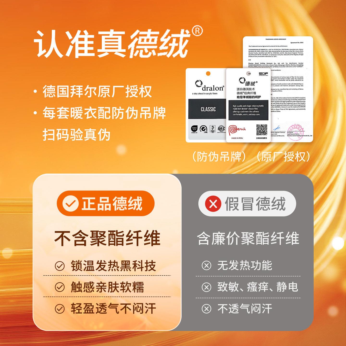 新一步德绒保暖裤女士无痕磨毛秋裤修身恒温亲肤打底裤图片