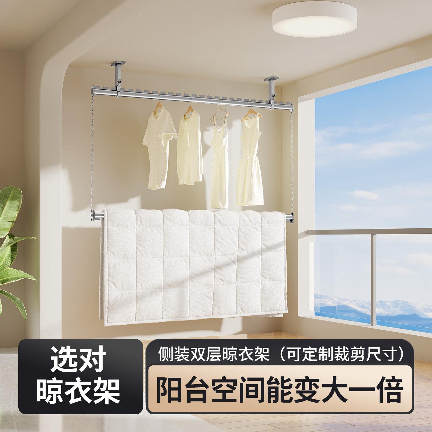 上下双层固定式晾衣杆家用顶装凉晒衣杆阳台侧装省空间晾衣架吊杆
