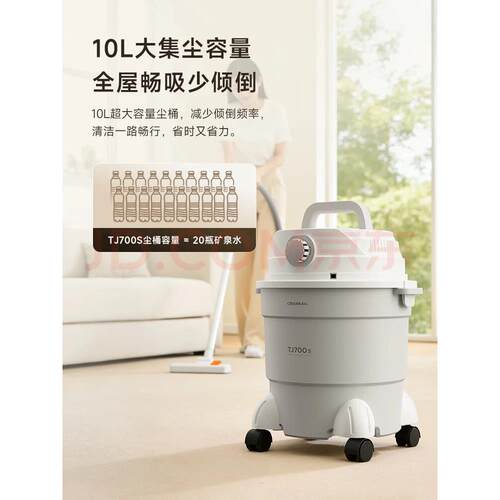 Deerma/德尔玛干吹两用吸尘器家用商用吸尘器桶式大吸力 TJ700S