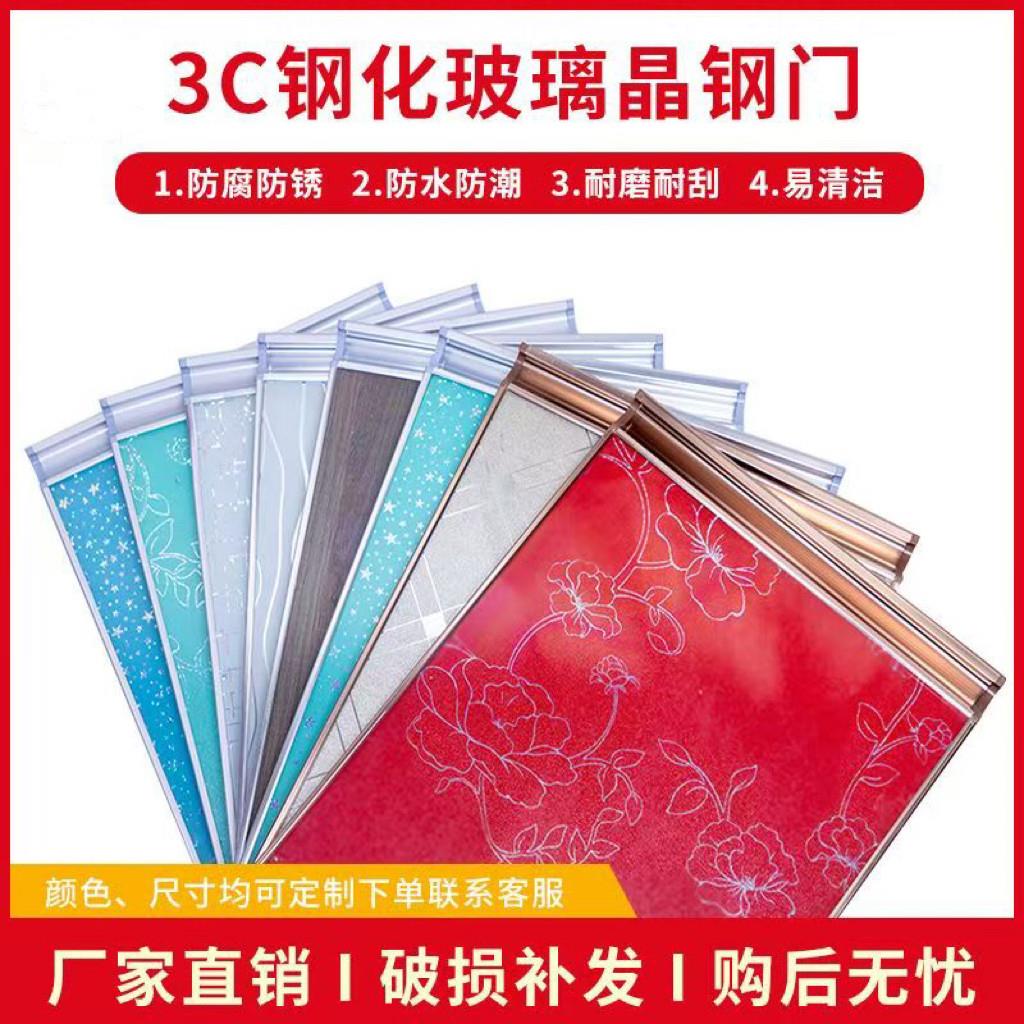 整体橱柜门定做钢化玻璃晶钢门板定制整体厨房金刚门订做现代简约