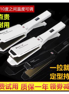千艺KK1045宽负离子电夹板直发器拉直板夹烫发器熨板玉米须不伤发