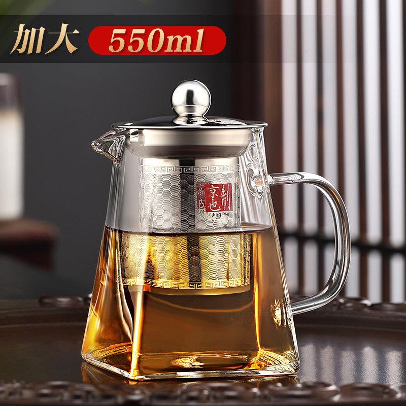 京也 玻璃茶壶304不锈钢内胆家用泡茶单壶防爆耐高温花茶壶大容量