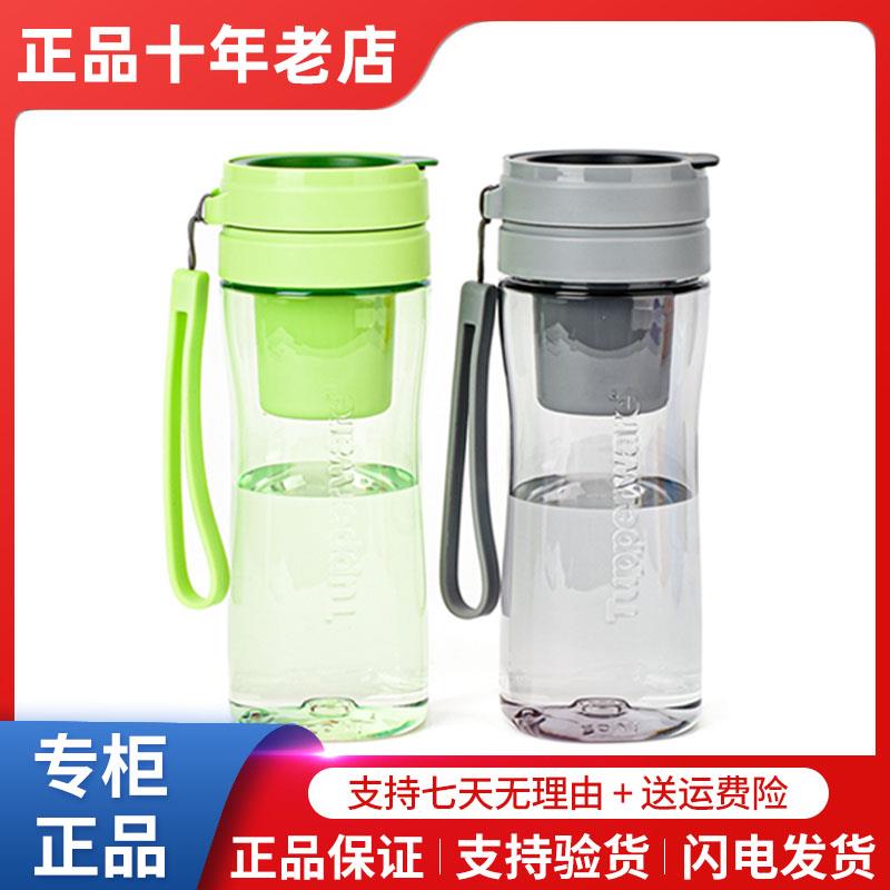 特百惠500ml茶乐随心杯便携密封防漏水杯泡茶杯学生运动塑料杯子