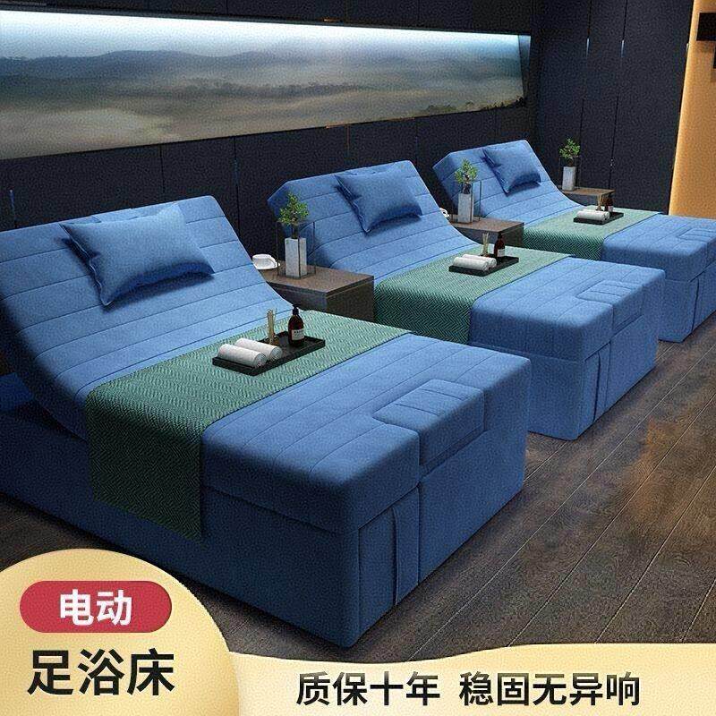 电动足疗沙发泰式按摩床升降spa床一体炕床洗脚足浴床美厂家直销