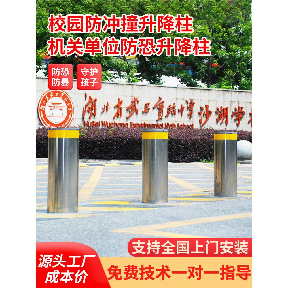 全自动液压可调柱电动伸缩地桩可调路障半自动可调柱智能防撞桩