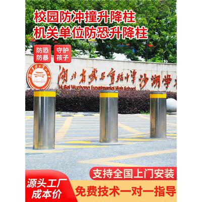 全自动液压可调柱电动伸缩地桩可调路障半自动可调柱智能防撞桩