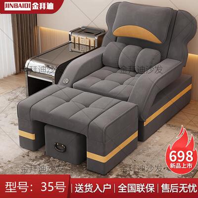 足疗沙发电动足浴沙发床按摩洗脚椅泡脚桑拿美甲修脚足疗沙发躺椅