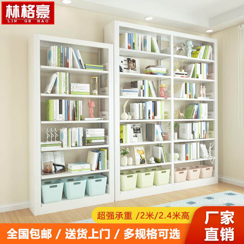 家用图书馆钢制书架落地置物架儿童书柜绘本架客厅简约铁艺储物架图片