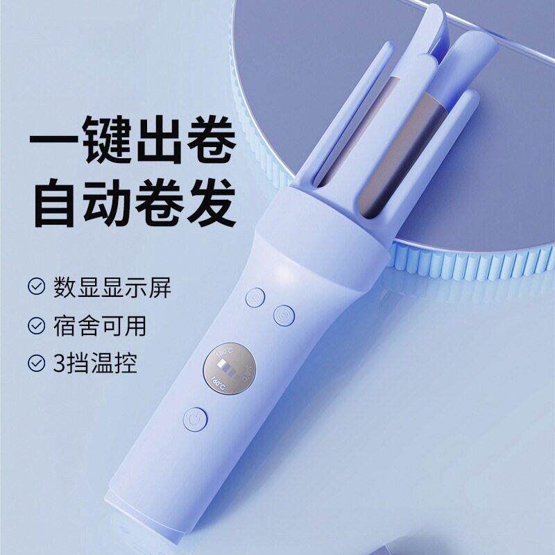 跨境无线卷发棒宿舍自动大卷大波浪卷棒usb充电卷发器不伤发