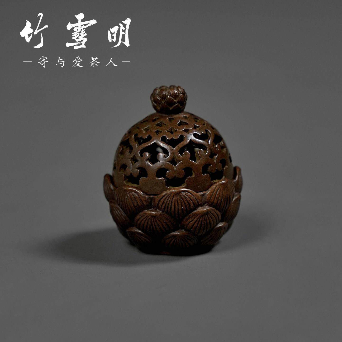 竹雪明|镂空莲花小铜炉香篆炉香炉铜镇纸铜香盒彷古沉香插铜雕器