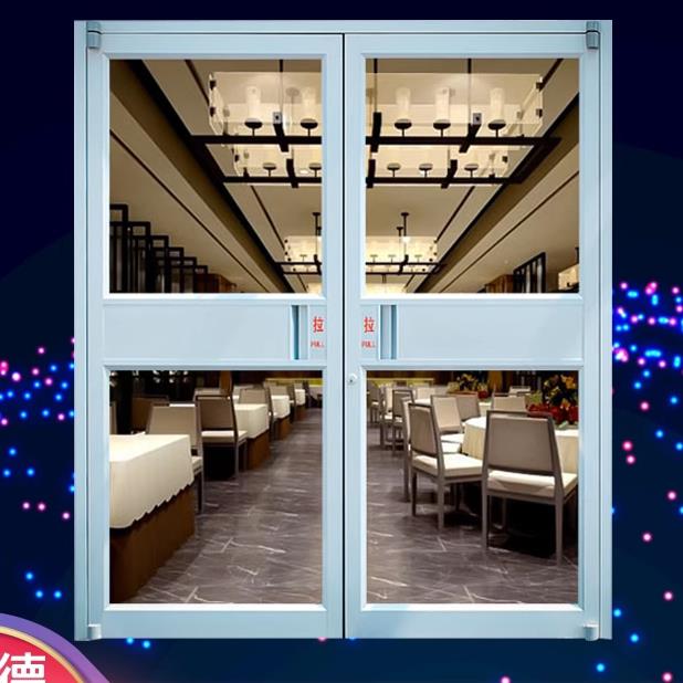 肯德基门厂家专业订做铝合金玻璃门拉门商铺饭厅对开门全国发货