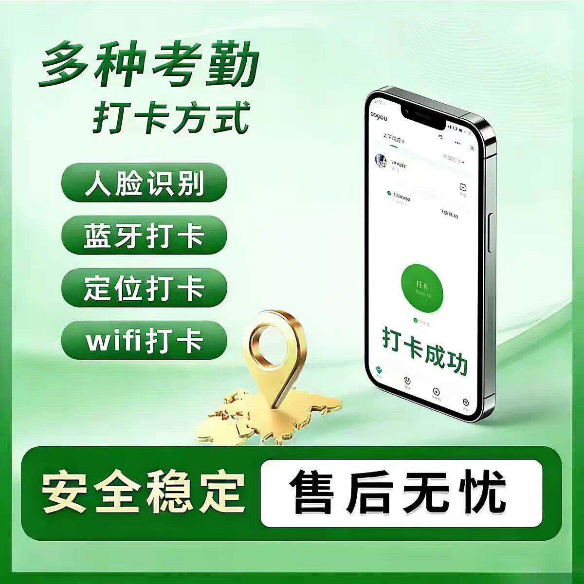 M1Xpro智能人脸识别考勤机上下班打卡机刷脸考勤机