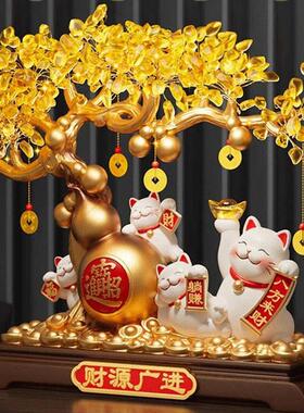 财源广进发财树招财猫摆件客厅店铺收银台高档装饰品乔迁开业礼物