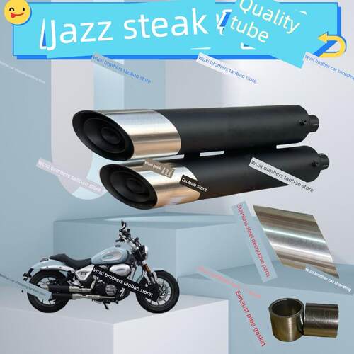 爵士捷DX250摩托车配件消声器排气管JSJ250-2排气桶密封垫