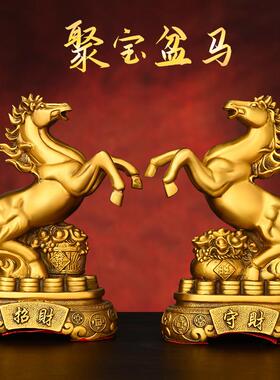 纯铜马摆件招财马守财马生肖马一对马聚宝盆马双马马到成功工艺礼