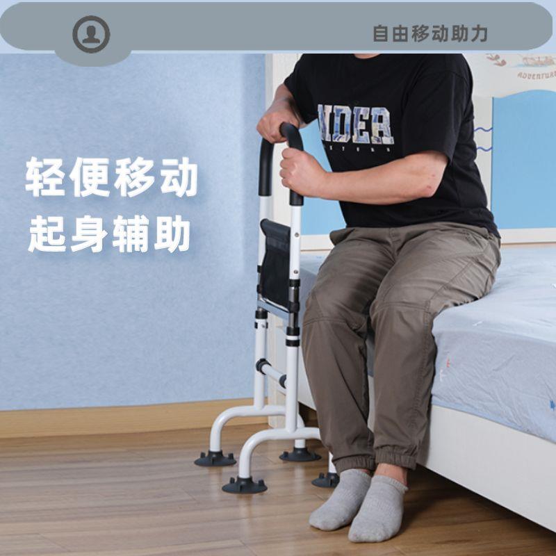 落地款床边扶手老人床边护栏老人起身辅助器防摔护栏单侧起身器