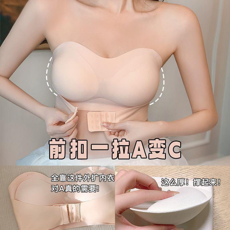 微甜豆乳~外扩胸型内衣显大平胸专用小胸聚拢胸罩夏季无肩带文胸