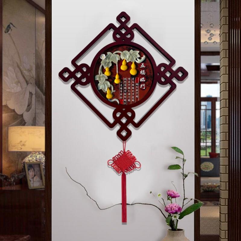 中国结挂件客厅大号福字挂饰墙上装饰品高档挂画玉雕画玄关装饰画