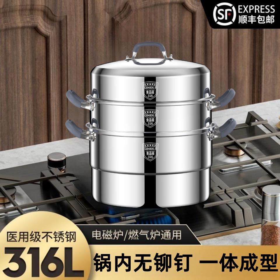 无铆钉无涂层特厚加高316L不锈钢蒸锅防烫家用煮粥汤锅大容量汤锅
