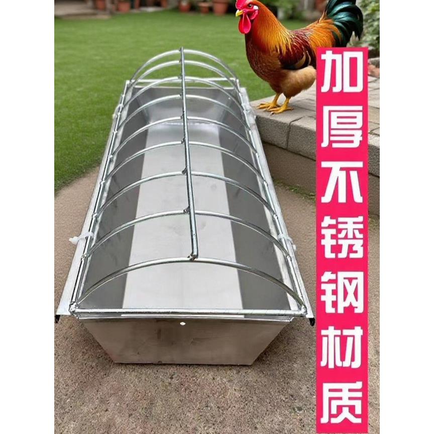 鸡鸭鹅喂食槽水槽家禽喂食器不锈钢满焊不漏水水盆料槽散养用