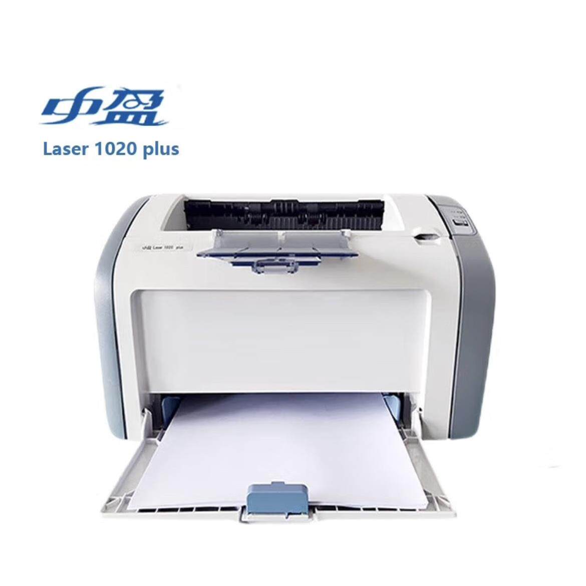 中盈Laser 1020 plus黑白雷射印表机 办公家用,支持国产12A硒鼓