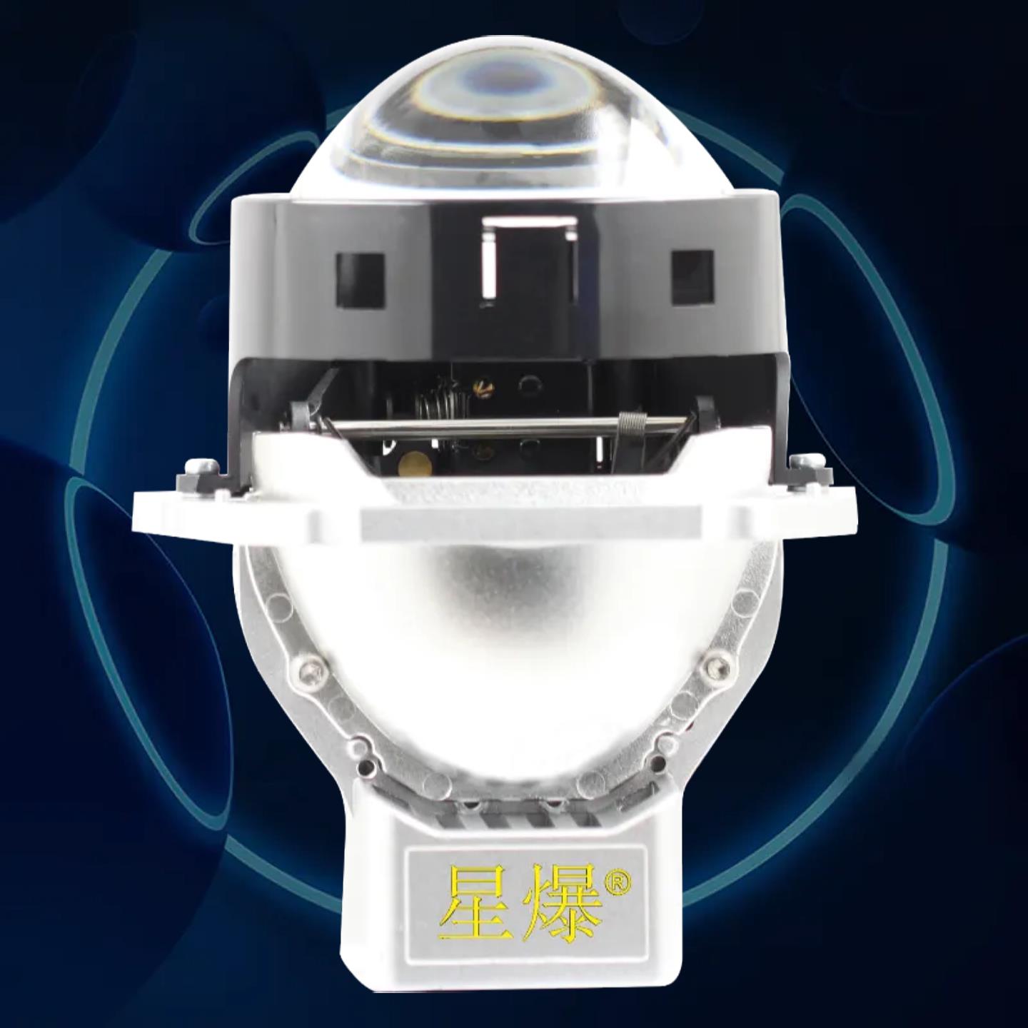星爆S1小激光LED双光透镜汽车大灯自主改灯经济实惠光明先锋