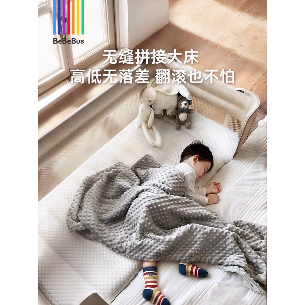 碧碧斯梦家折叠式婴儿床延边拼接大床加宽二孩移动旅行床