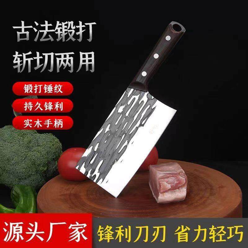 好利来不锈钢斩切两用刀家用切菜刀厨师专用切肉刀切片刀锋利刀具