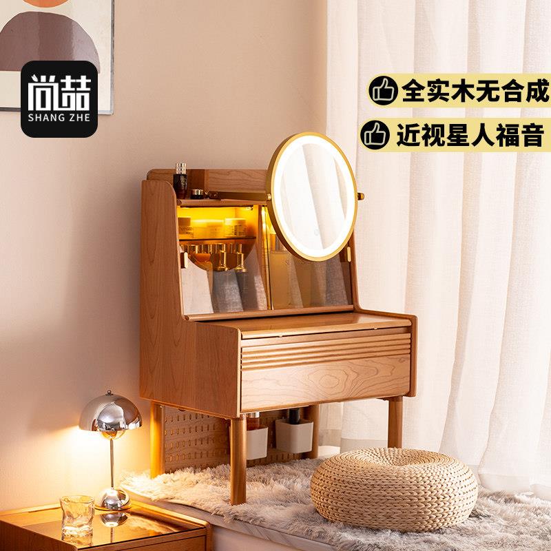 放飘窗上的梳妆台卧室实木专用化妆桌小户型榻榻米化妆台国家补贴