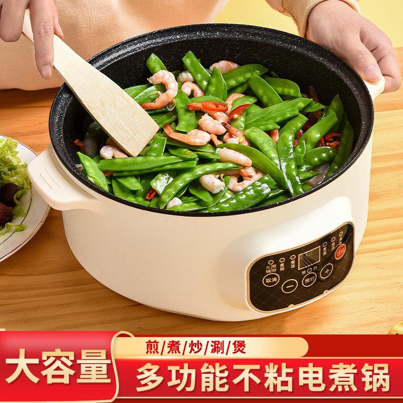 小浣熊一体电炒锅多功能炒菜蒸煮锅家用宿舍煮菜小型不粘锅插电1-