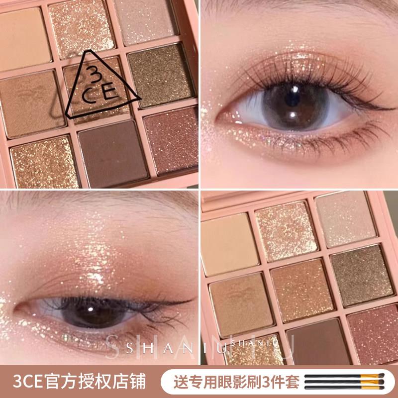 3CE九宫格南瓜色眼影盘 秋冬大地色系韩国官方九色眼影盘
