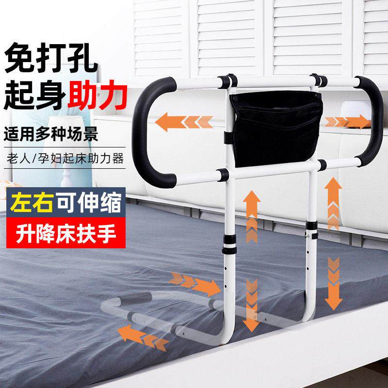 床边扶手老人起身器卧床偏瘫安全护栏可折叠孕妇起床辅助器助力架