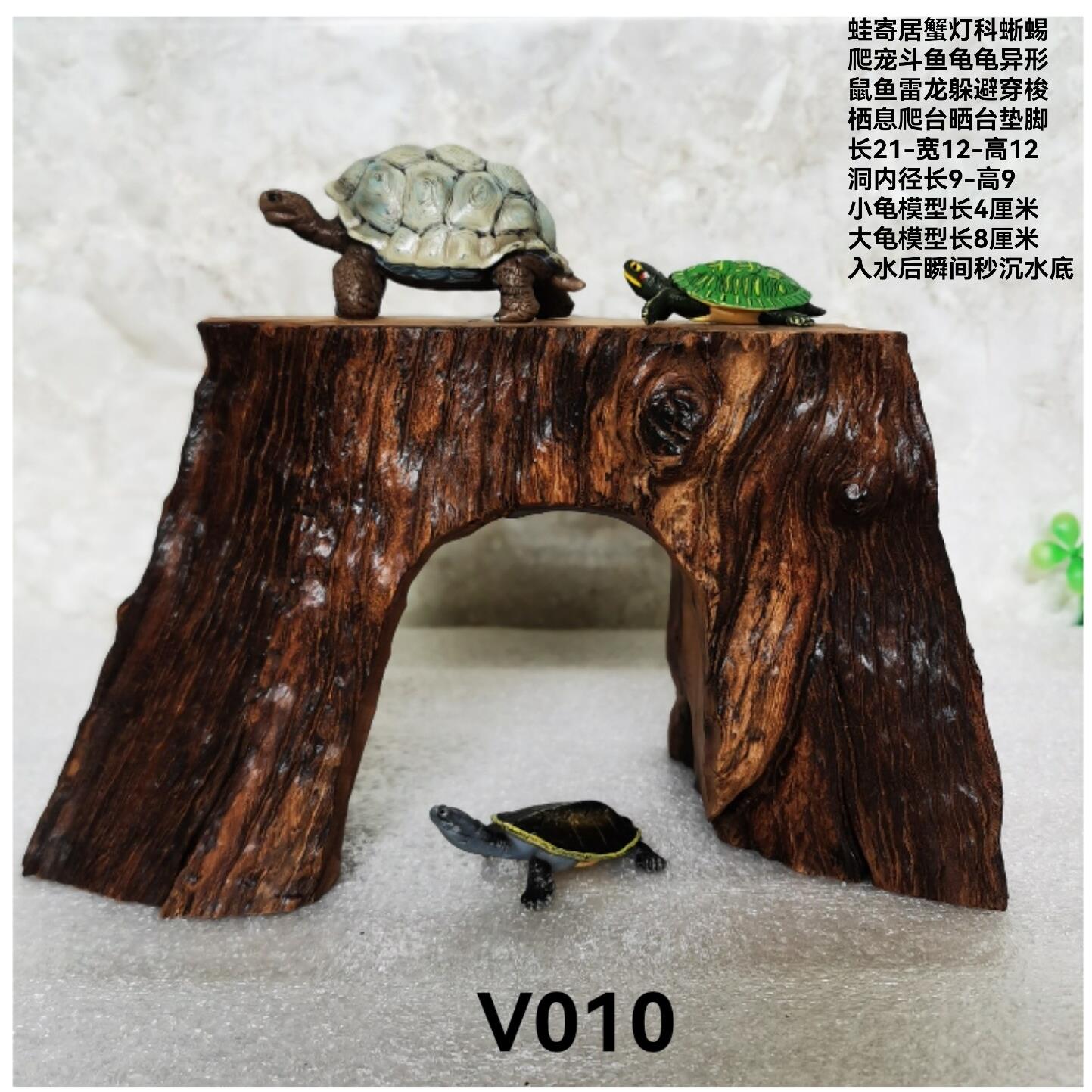 沉木鱼缸造景水族箱鱼龟蟹晒台垫脚躲避爬宠缸异形鼠鱼虾寄居蟹蛙
