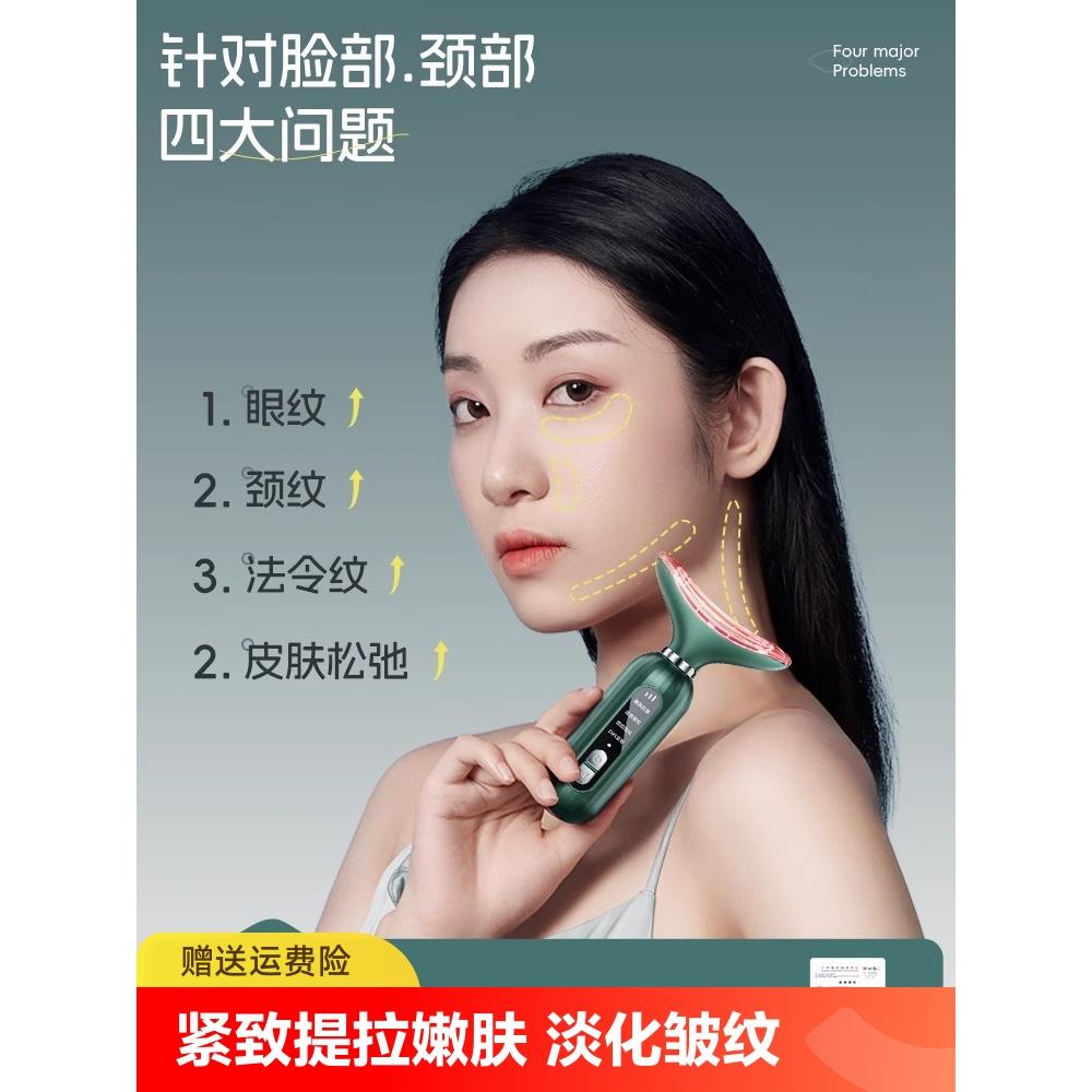 美容仪器家用淡化法令纹颈纹提拉紧致抗皱导脸部按摩仪微电流震动