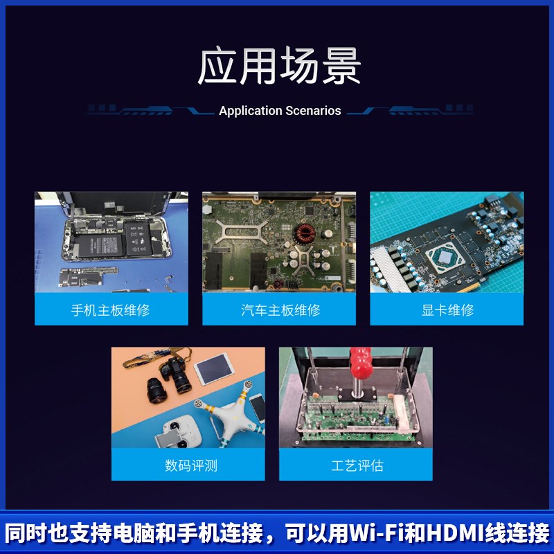 朗驰6代红外热成像仪手机汽车主板漏电短路检测PCB速诊仪ShortCam