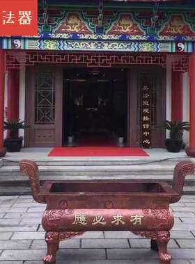 大型室外大香炉寺庙院供奉铸铁焚香炉长方形特大平口纯铜质四方鼎