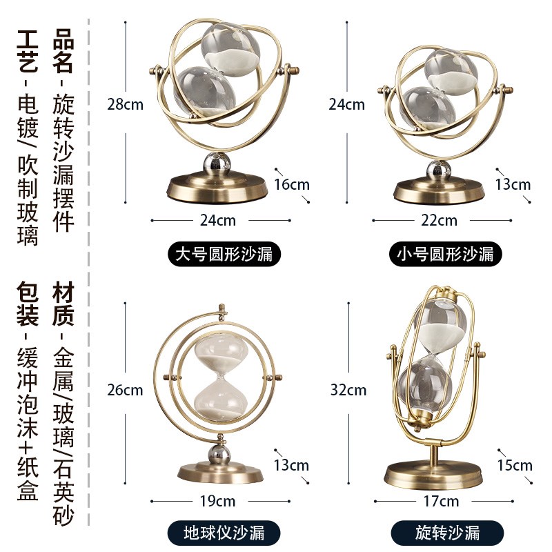 沙漏计时器30/60分钟轻奢创意办公桌面摆件书房装饰礼物定制刻字