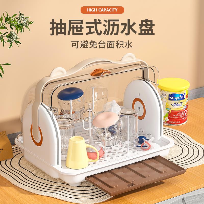 宝宝奶瓶收纳盒收纳箱晾干沥水架子带盖防尘婴儿辅食餐具置物架柜