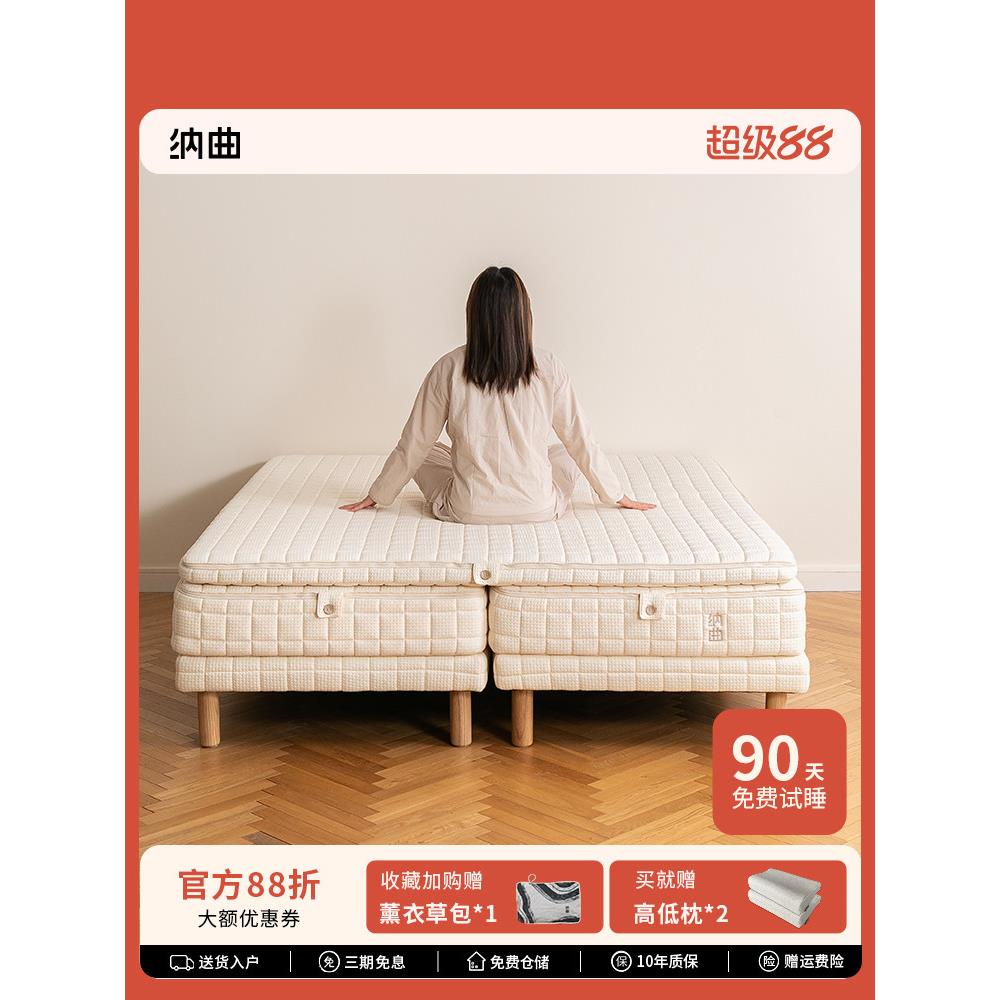 那曲折叠式床垫可拆卸可水洗软硬两用床垫黄麻半软半硬Trale乳胶