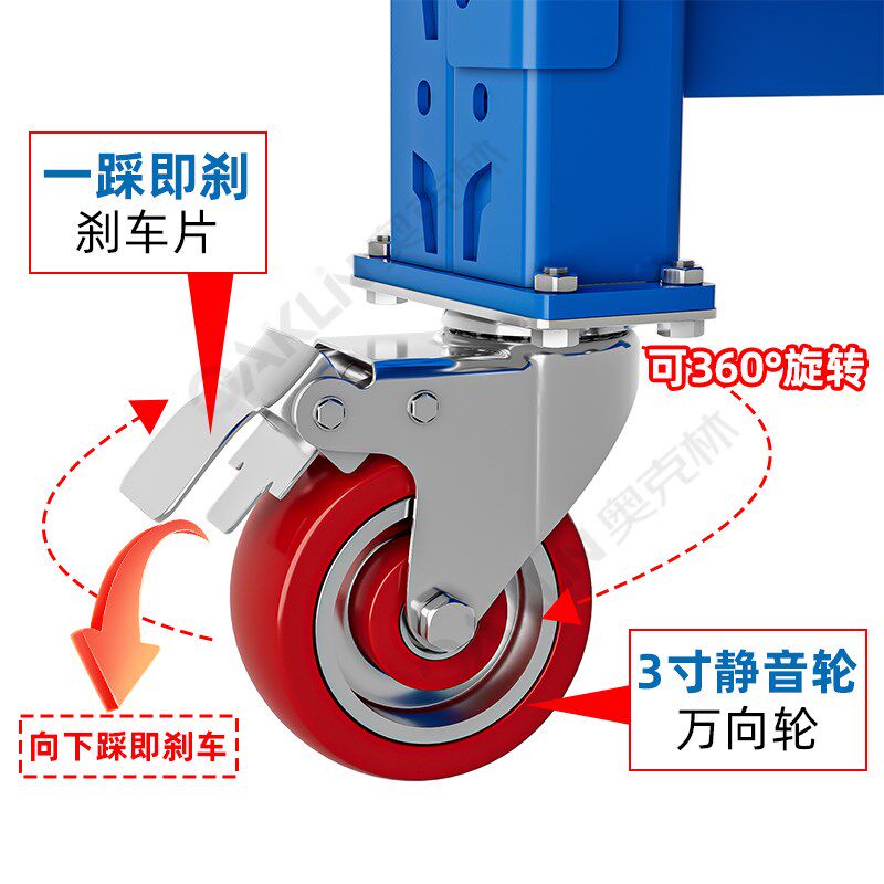 带轮子仓储货架多层工具架家用万向轮可移动铁架子带洞洞板展示架