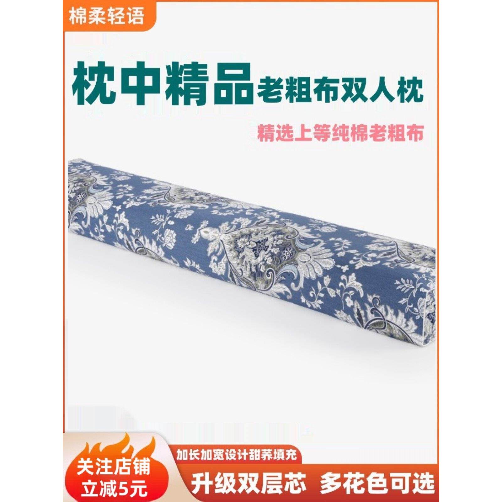 双人长枕头双人荞麦枕长枕头荞麦皮壳枕芯夫妻情侣枕可拆洗不变形