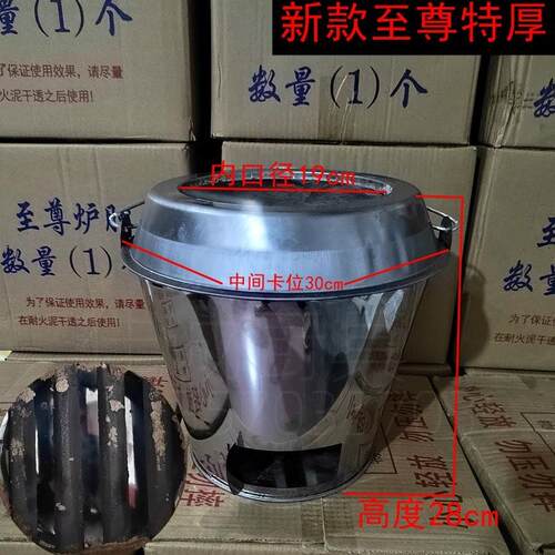 木炭炉胆加厚炉胆耐火泥炉芯耐高温不锈钢烤鸭炉专用炉胆烤鸭炉胆
