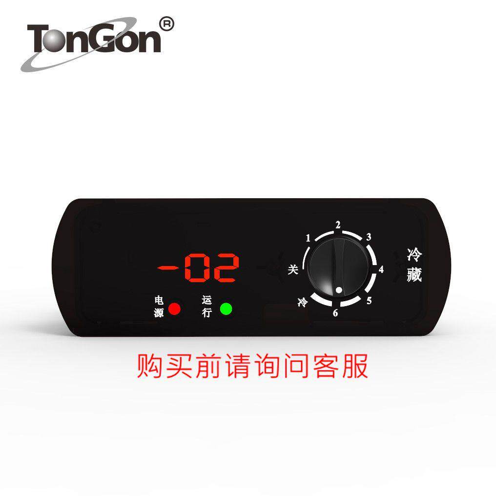 武汉同共科技 厨房冷柜工作台 机械温控器 TGD-18/21
