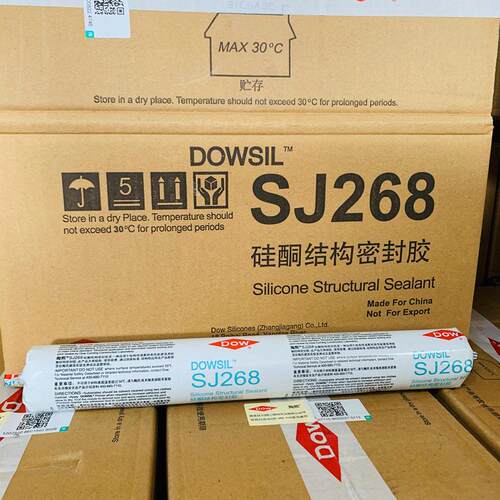 道康宁sj268陶熙玻璃胶中性硅酮密封胶工程幕墙防水耐候结构胶黑