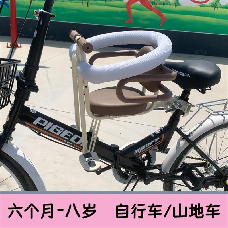 自行车前置宝宝座椅山地车小孩坐骑弯梁车儿童椅子公路车宝宝座椅