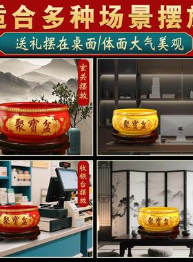 陶瓷聚宝盆中式家用客厅财香炉摆件玄关开业乔迁摆件沈万三红黄