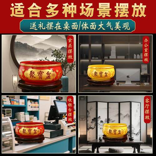 陶瓷聚宝盆中式家用客厅财香炉摆件玄关开业乔迁摆件沈万三红黄
