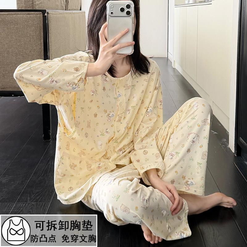 莫代尔月子服夏季薄款产前产后家居服带胸垫孕妇哺乳喂奶睡衣套装