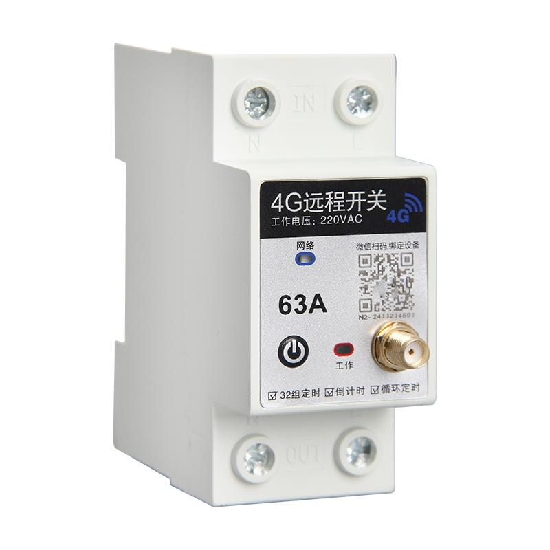 易微联4g手机远程控制开关遥控电源开关220V定时水泵路灯控制器